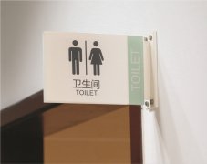 江蘇導視系統：小區標識標牌設計！
